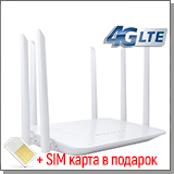 Двухдиапазонный 4G Wi-Fi роутер с SIM картой HDcom AC1200-4G