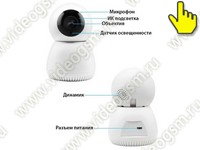 Поворотная Wi-Fi IP-камера для сигнализаций TUYA и Smart Life HDcom 107-ASW5-8GS TUYA
