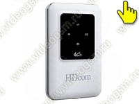 Мобильный 4G Wi-Fi роутер с SIM картой HDcom MR150-4G и 4G модемом - Wi-Fi 3G/4G/LTE маршрутизатор